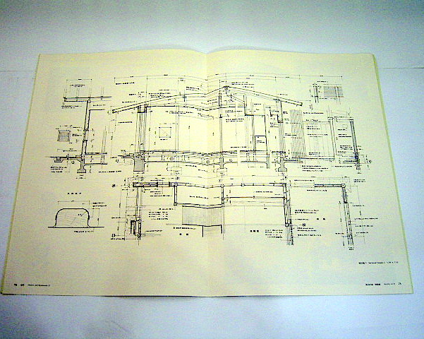 決算セール 白井晟一 石水館 建築を謳う 建築家 作品集 図面 かなえ