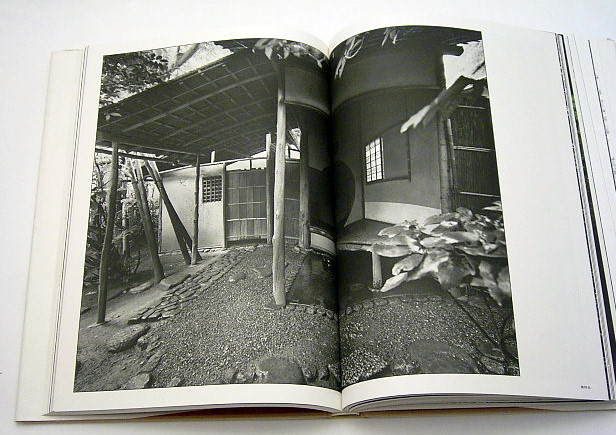 重要文化財 裏千家今日庵』: 本と建築の間で